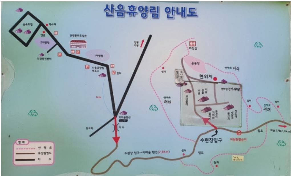 산음자연휴양림-안내도