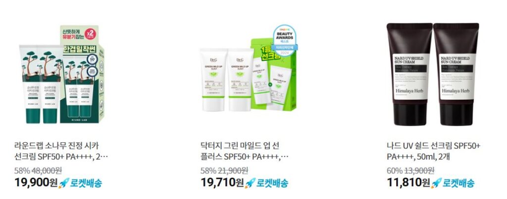 쿠팡-에서-검색한-다양한-선크림들