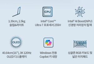 Asus-s16-주요기능