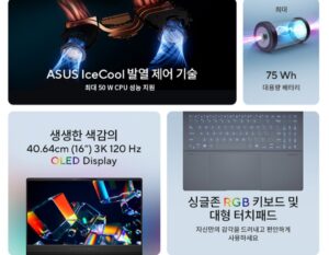 디스플레이-사운드-각종-성능